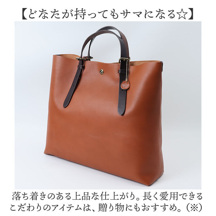 BACKYARD FAMILY「alto バッグ AMSB-1001 アルト 通販 日本製 トートバッグ トートバック トート L」|トートバッグ|
