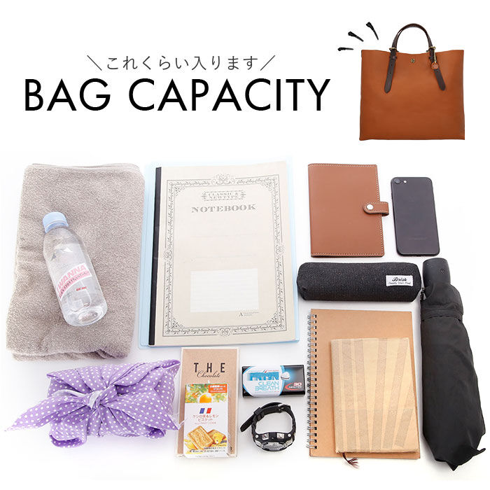 BACKYARD FAMILY「alto バッグ AMSB-1001 アルト 通販 日本製 トートバッグ トートバック トート L」|トートバッグ|