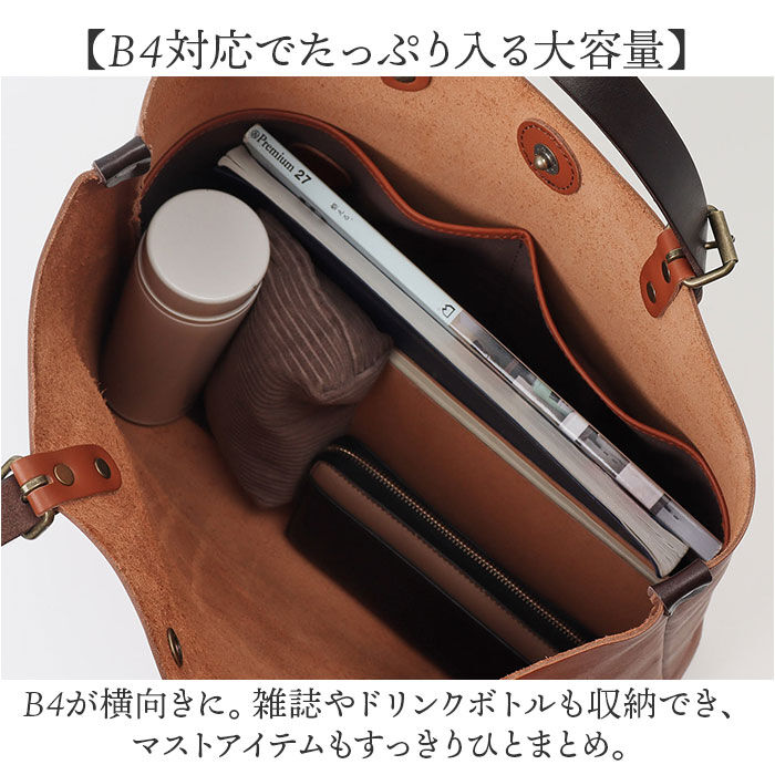 BACKYARD FAMILY「alto バッグ AMSB-1001 アルト 通販 日本製 トートバッグ トートバック トート L」|トートバッグ|