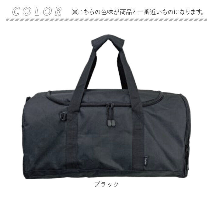 BACKYARD FAMILY「ボストンバッグ 大容量 通販 メンズバッグ 旅行バッグ 旅行かばん 40L 取り出しやすい カバン」|ボストンバッグ|