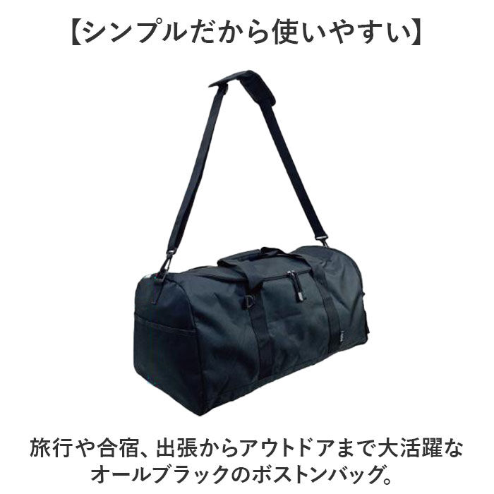 BACKYARD FAMILY「ボストンバッグ 大容量 通販 メンズバッグ 旅行バッグ 旅行かばん 40L 取り出しやすい カバン」|ボストンバッグ|