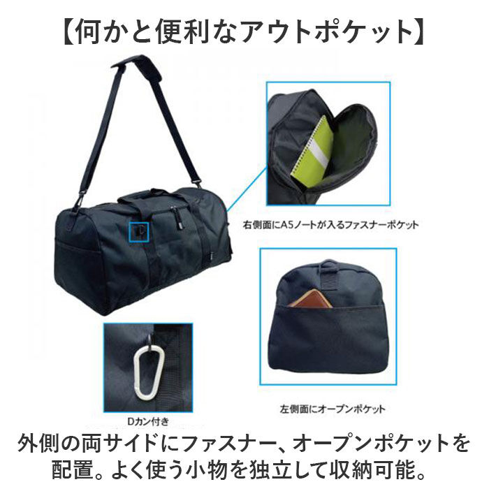 BACKYARD FAMILY「ボストンバッグ 大容量 通販 メンズバッグ 旅行バッグ 旅行かばん 40L 取り出しやすい カバン」|ボストンバッグ|