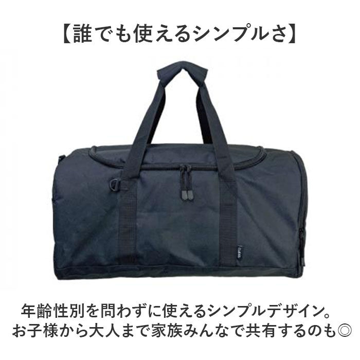 BACKYARD FAMILY「ボストンバッグ 大容量 通販 メンズバッグ 旅行バッグ 旅行かばん 40L 取り出しやすい カバン」|ボストンバッグ|