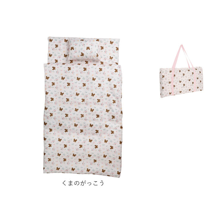 BACKYARD FAMILY「保育園 7点セット お昼寝布団セット 通販 お昼寝布団 セット お昼寝 布団セット お布団セット」|ブランケット|