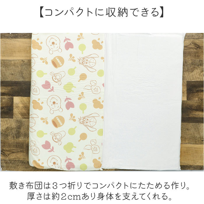 BACKYARD FAMILY「保育園 7点セット お昼寝布団セット 通販 お昼寝布団 セット お昼寝 布団セット お布団セット」|ブランケット|