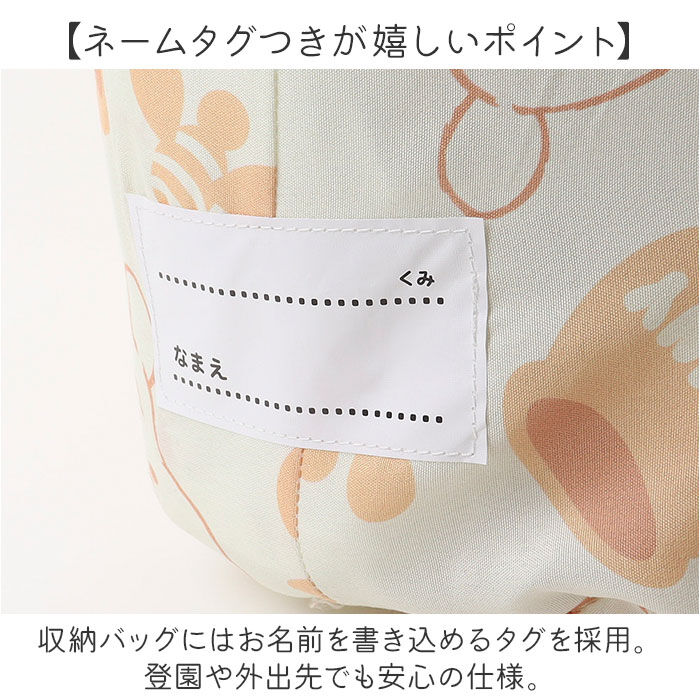 BACKYARD FAMILY「保育園 7点セット お昼寝布団セット 通販 お昼寝布団 セット お昼寝 布団セット お布団セット」|ブランケット|