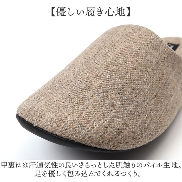 BACKYARD FAMILY「スリッパ ソルボ SORBO 通販 室内履き ルームシューズ レディース メンズ 男女兼用」|ルームシューズ|
