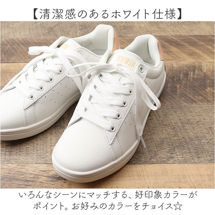 BACKYARD FAMILY「EDWIN スニーカー EDW4328 エドウィン 通販 レディース ローカットスニーカー 軽量」|スリッポン|