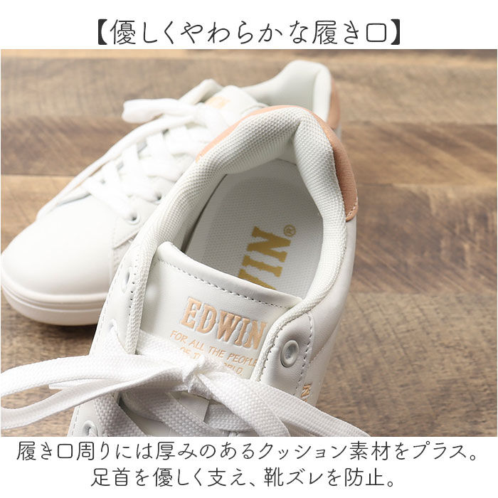BACKYARD FAMILY「EDWIN スニーカー EDW4328 エドウィン 通販 レディース ローカットスニーカー 軽量」|スリッポン|