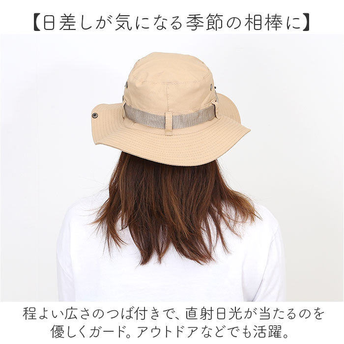 BACKYARD FAMILY「帽子 レディース バケット ハット 通販 バケットハット サファリハット あご紐付き シンプル」|ハット|
