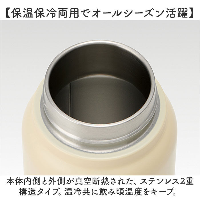 BACKYARD FAMILY「Skater スケーター マグボトル 500ml キャラクター STSC5 通販 ボトル 水筒」|食器・キッチングッズ|