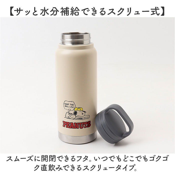 BACKYARD FAMILY「Skater スケーター マグボトル 500ml キャラクター STSC5 通販 ボトル 水筒」|食器・キッチングッズ|