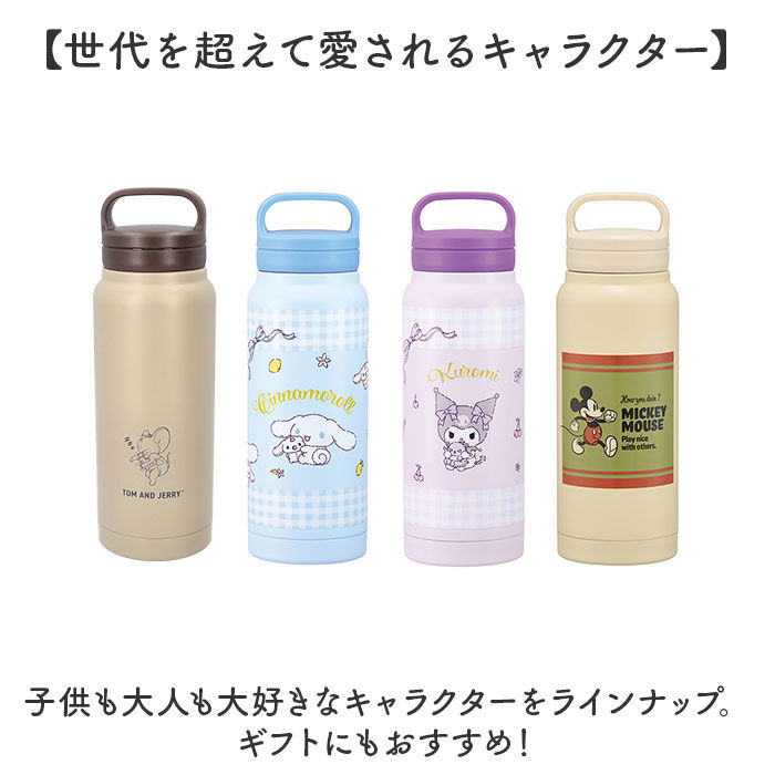 BACKYARD FAMILY「Skater スケーター マグボトル 500ml キャラクター STSC5 通販 ボトル 水筒」|食器・キッチングッズ|