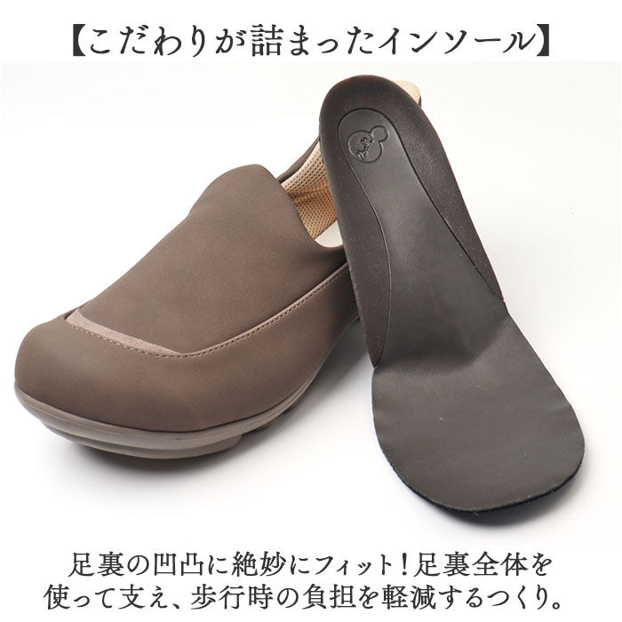 BACKYARD FAMILY「リゲッタ 靴 レディース TB501 通販 日本製 スリッポン フラットシューズ 2ball」|スリッポン|