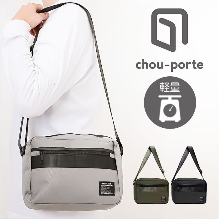 BACKYARD FAMILY「ショルダーバッグ シンプル 通販 ショルダーバック ショルダー 斜めかけ カジュアルバッグ」|ショルダー・メッセンジャー|