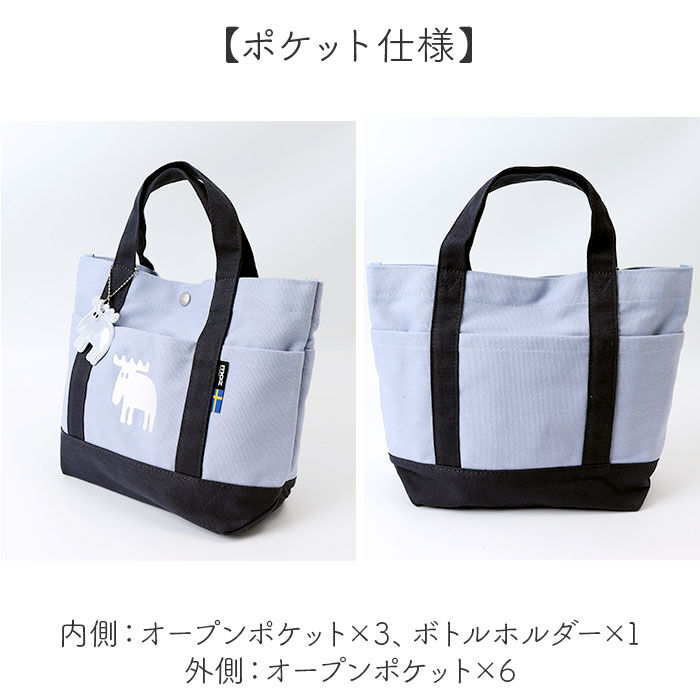 moz「moz モズ トートバッグ ミニ zzhc-04r 通販 ミニトート トートバック トート 手提げ」|トートバッグ|