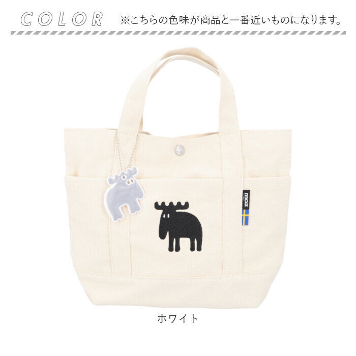 moz「moz モズ トートバッグ ミニ zzhc-04r 通販 ミニトート トートバック トート 手提げ」|トートバッグ|