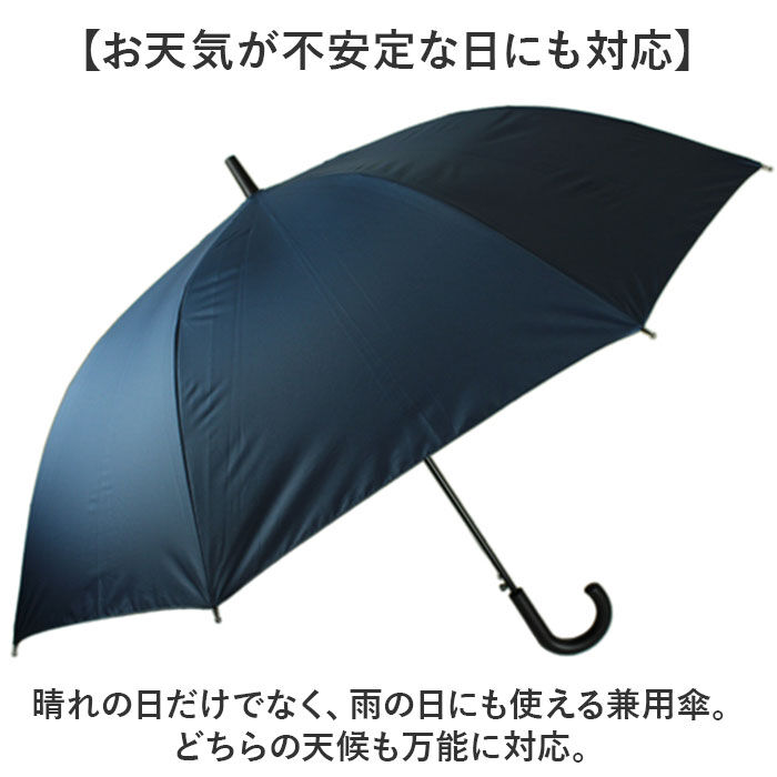 BACKYARD FAMILY「晴雨兼用傘 長傘 遮熱 通販 傘 晴雨兼用 ジャンプ傘 70cm 70センチ 一級遮光 日傘 雨傘」|傘|