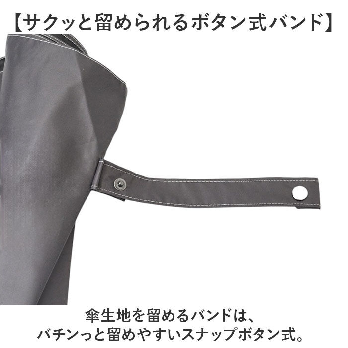 BACKYARD FAMILY「晴雨兼用傘 長傘 遮熱 通販 傘 晴雨兼用 ジャンプ傘 70cm 70センチ 一級遮光 日傘 雨傘」|傘|