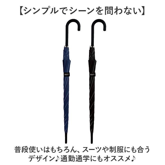 BACKYARD FAMILY「傘 メンズ 長傘 丈夫 通販 ジャンプ傘 耐風傘 雨傘 かさ カサ 耐風 ワンタッチ 7本骨」|傘|