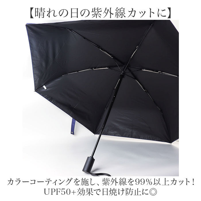 BACKYARD FAMILY「晴雨兼用折りたたみ傘 自動開閉 メンズ 通販 折りたたみ日傘 晴雨兼用折り畳み傘 日傘」|傘|