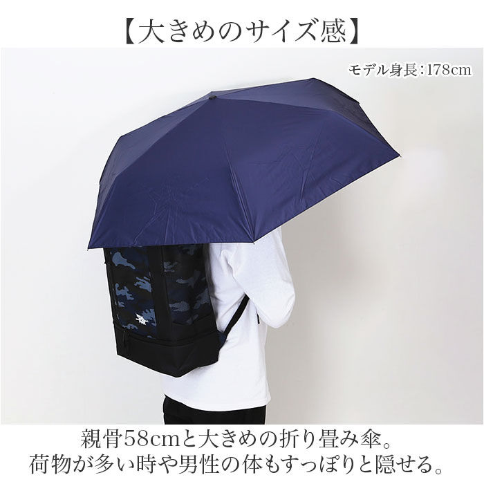 BACKYARD FAMILY「晴雨兼用折りたたみ傘 自動開閉 メンズ 通販 折りたたみ日傘 晴雨兼用折り畳み傘 日傘」|傘|