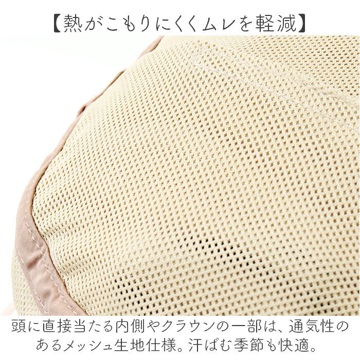 BACKYARD FAMILY「アドベンチャーハット 通販 サファリハット 日よけ帽子 折り畳み 折りたたみ 軽量 軽い」|ハット|