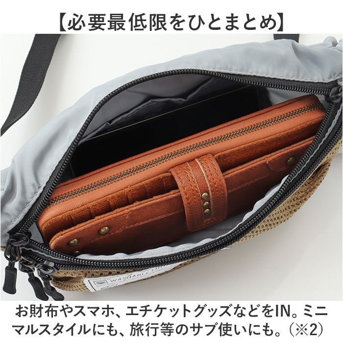 BACKYARD FAMILY「KAKSI ボディバッグ 通販 ウエストバッグ バッグ レディース メンズ ウォッシャブル 洗える」|その他|