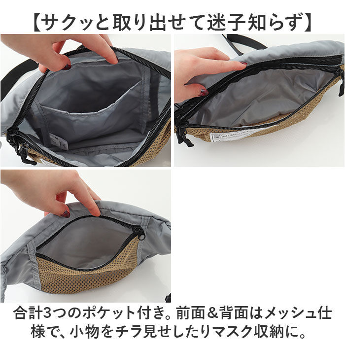 BACKYARD FAMILY「KAKSI ボディバッグ 通販 ウエストバッグ バッグ レディース メンズ ウォッシャブル 洗える」|その他|