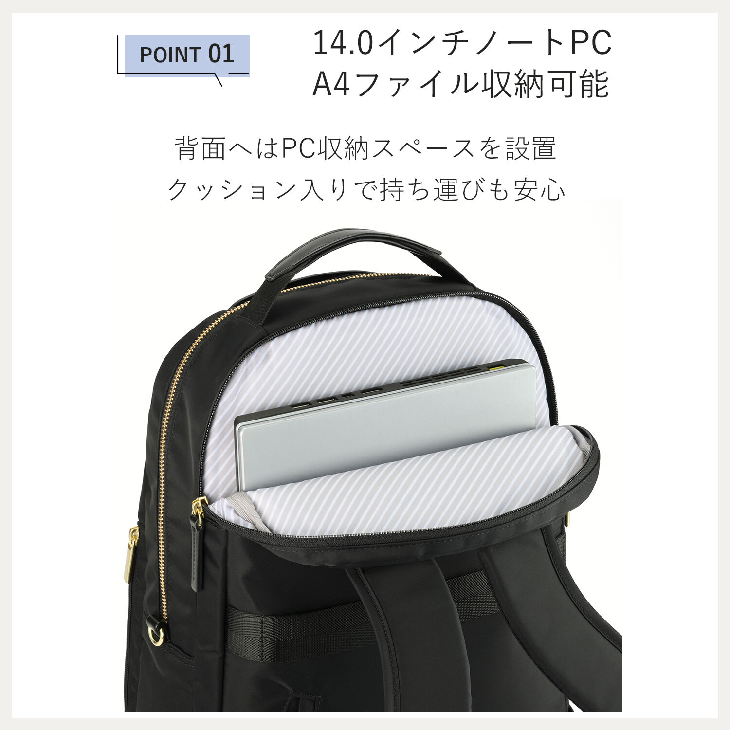 ace.「ace. フィッテム ビジネスリュック ラウンド型 レディースビジネス A4 / 14.0インチPC収納 68683」|リュック|