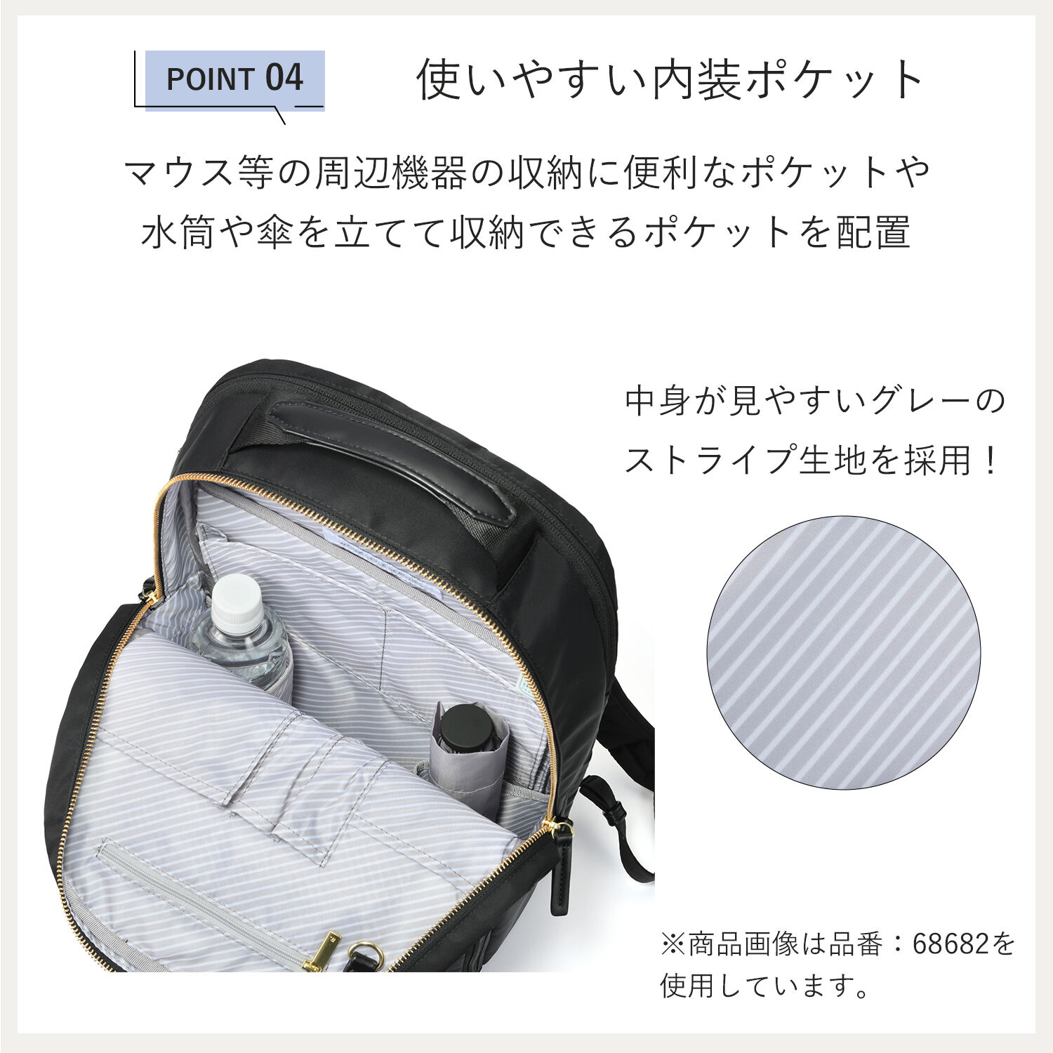 ace.「ace. フィッテム ビジネスリュック ラウンド型 レディースビジネス A4 / 14.0インチPC収納 68683」|リュック|