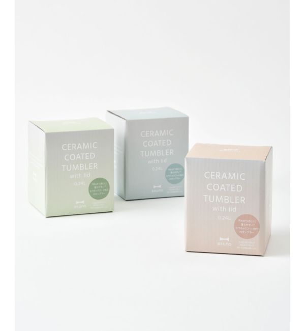 BRUNO「蓋つきセラミックコートタンブラー」|グラス・マグカップ|