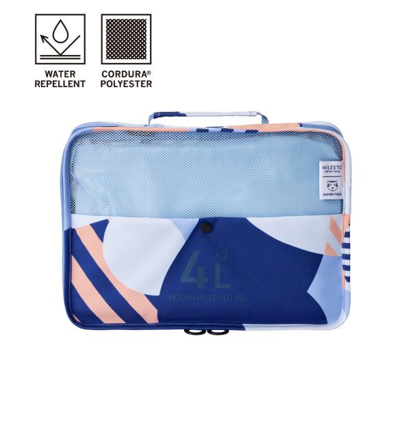 MILESTO「MILESTO&times;PAPIERTIGRE 圧縮パッキングオーガナイザー 4L&times;2」|トラベルグッズ|ブルー