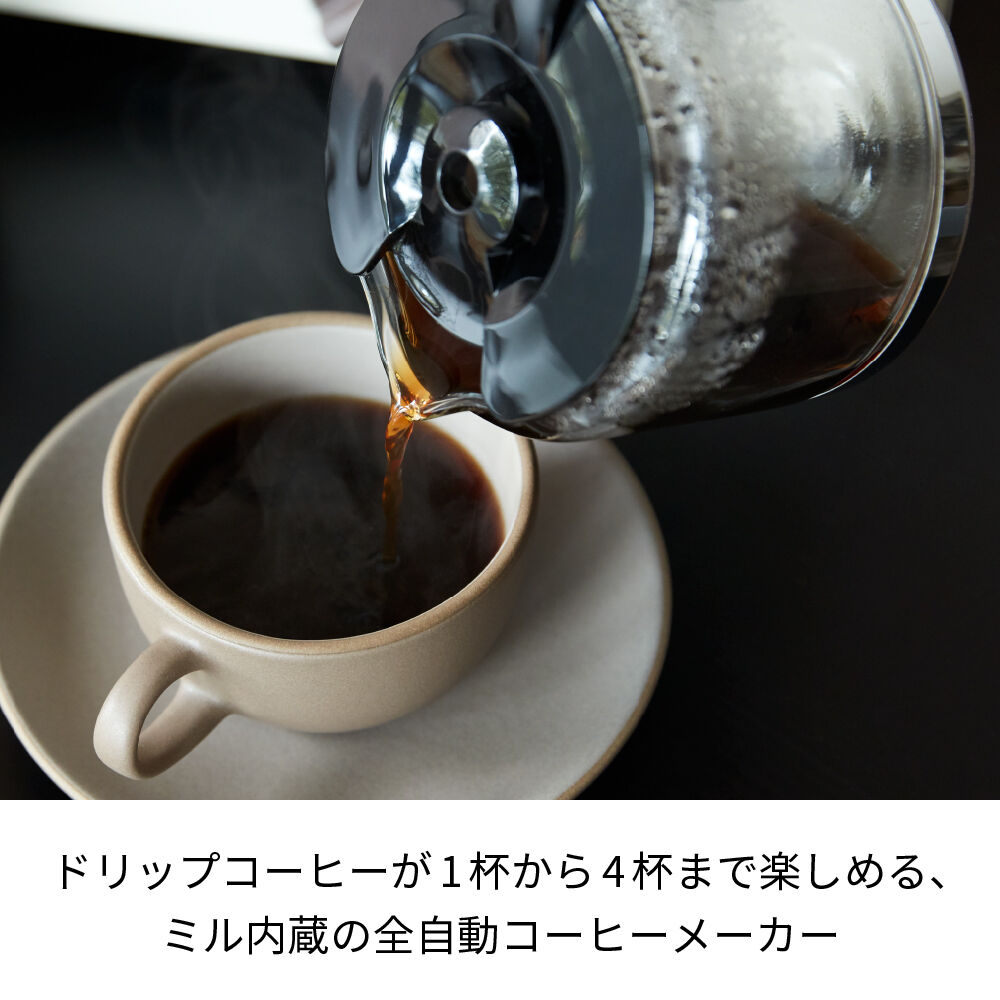 recolte「レコルト　グラインド＆ドリップ コーヒーメーカー フィーカ RGD-1 」|食器・キッチングッズ|