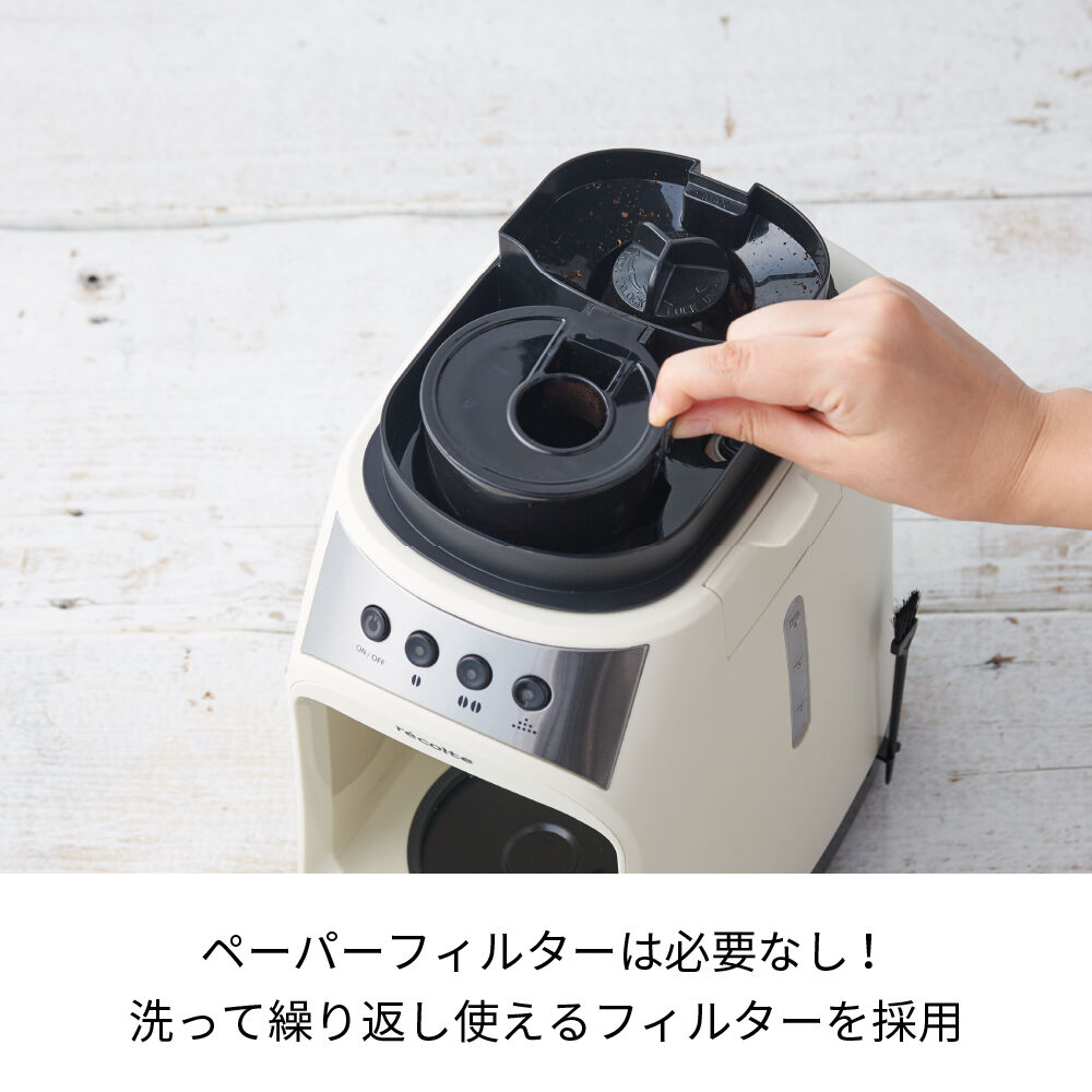 recolte「レコルト　グラインド＆ドリップ コーヒーメーカー フィーカ RGD-1 」|食器・キッチングッズ|