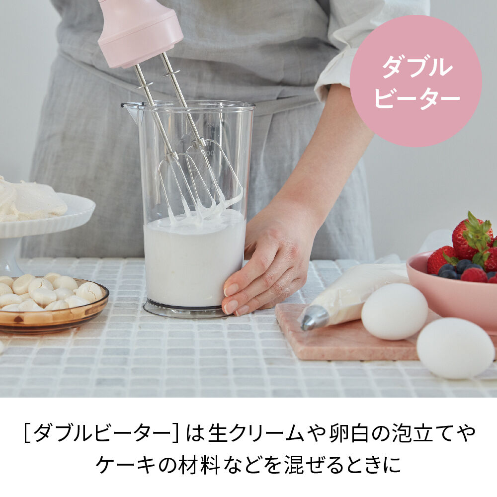 recolte「レコルト　ハンディブレンダー RHB-1 」|食器・キッチングッズ|