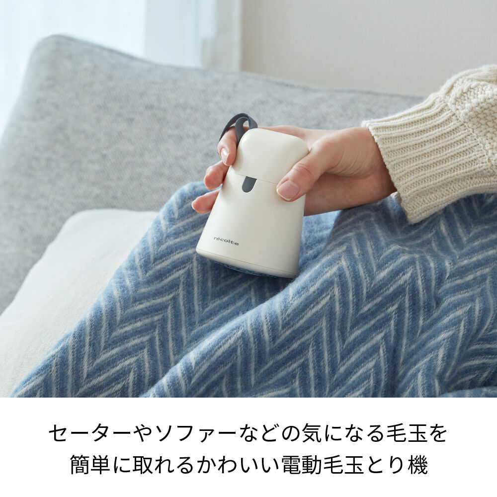 recolte「レコルト　ケダマトリ RKR-1 」|食器・キッチングッズ|