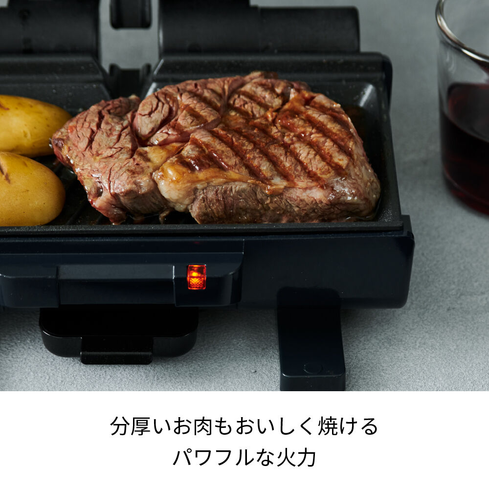 recolte「レコルト　２ウェイグリル　アメット RWG-1 」|食器・キッチングッズ|