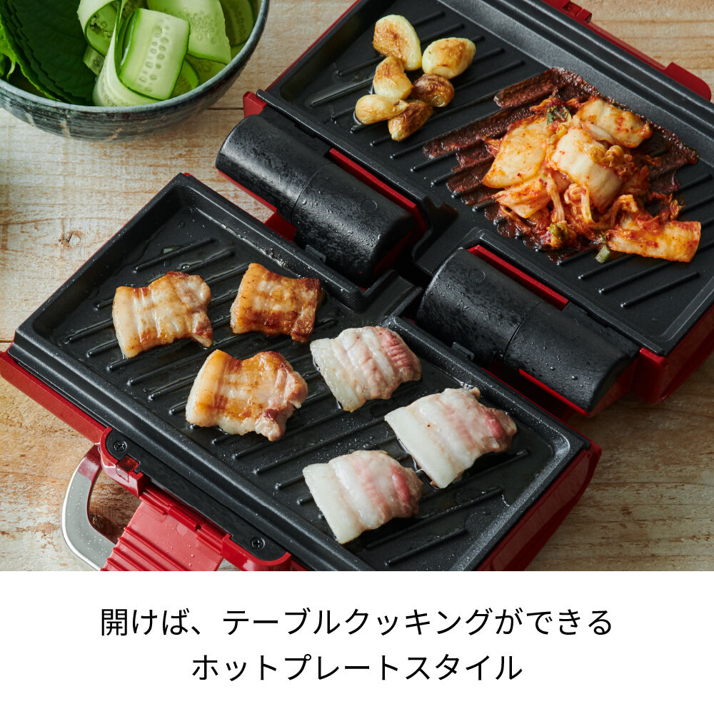 recolte「レコルト　２ウェイグリル　アメット RWG-1 」|食器・キッチングッズ|