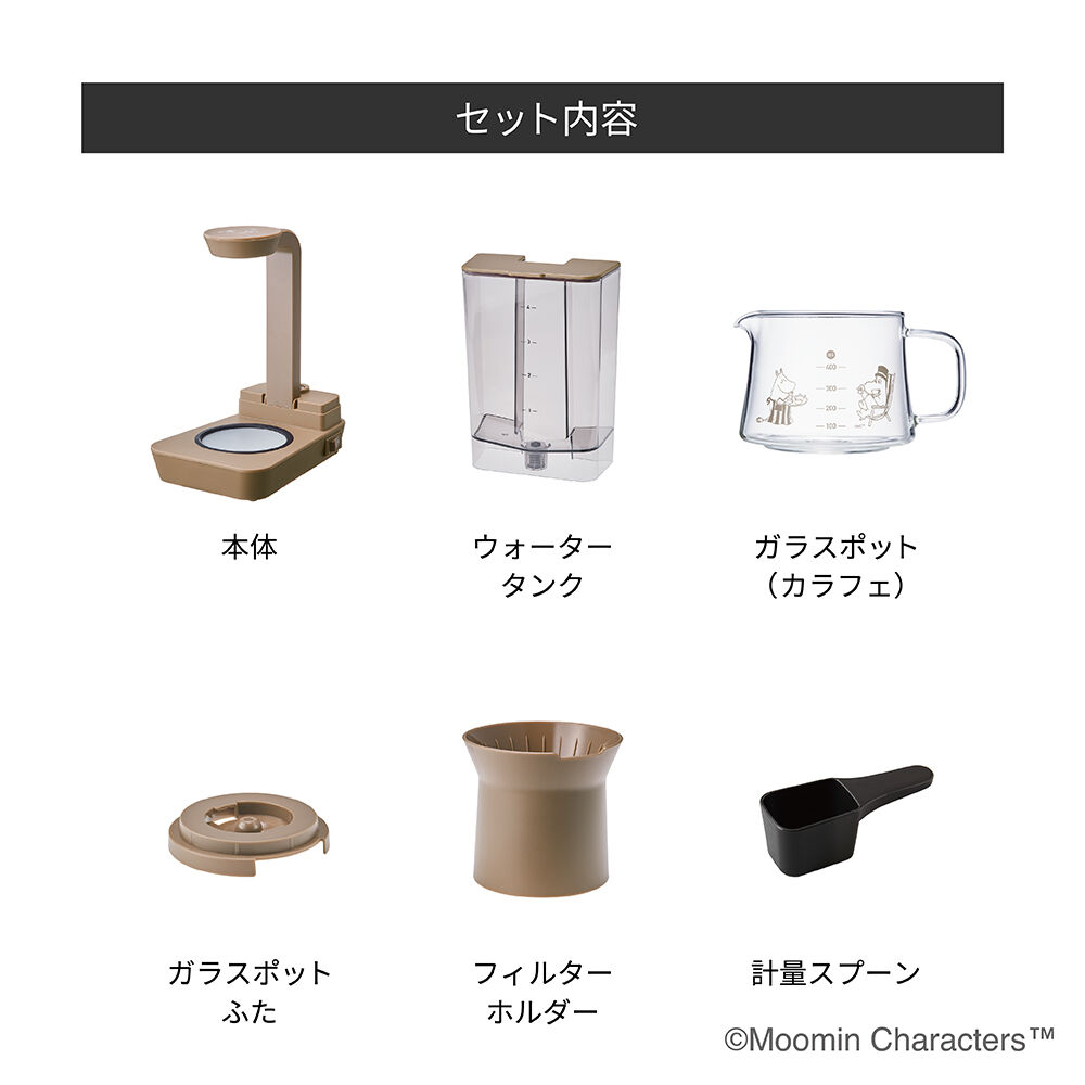 recolte「レコルト レインドリップコーヒーメーカー ムーミン　RDC-1-MO」|食器・キッチングッズ|