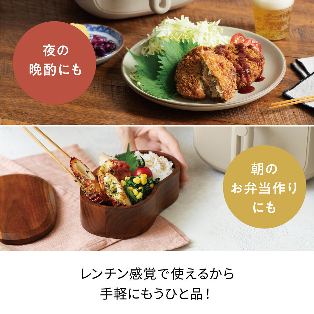 recolte「レコルト エアーオーブン ミニ RAO-2」|食器・キッチングッズ|
