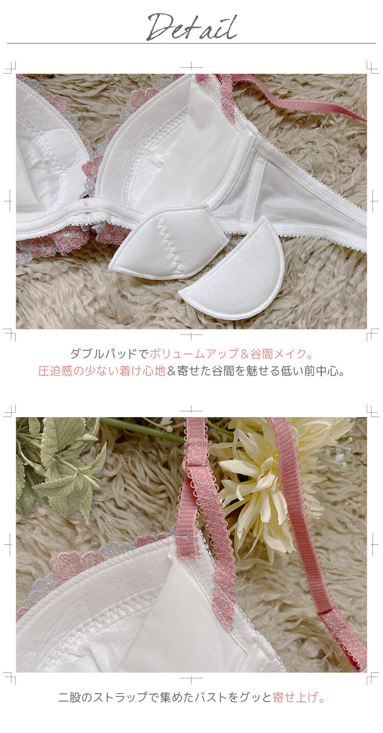 intesucre「アンテシュクレ 毎日フィットブラ  ブラセット B～Eカップ アンダー60～75cm IBT374S」|インナー|