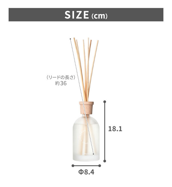 B-COMPANY「倒れてもこぼれにくい リードディフューザー」|アロマ・ルームフレグランス|