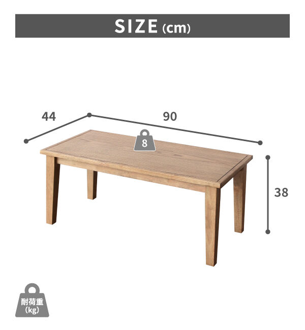 「幅90cm リビングテーブル」|ステーショナリー|