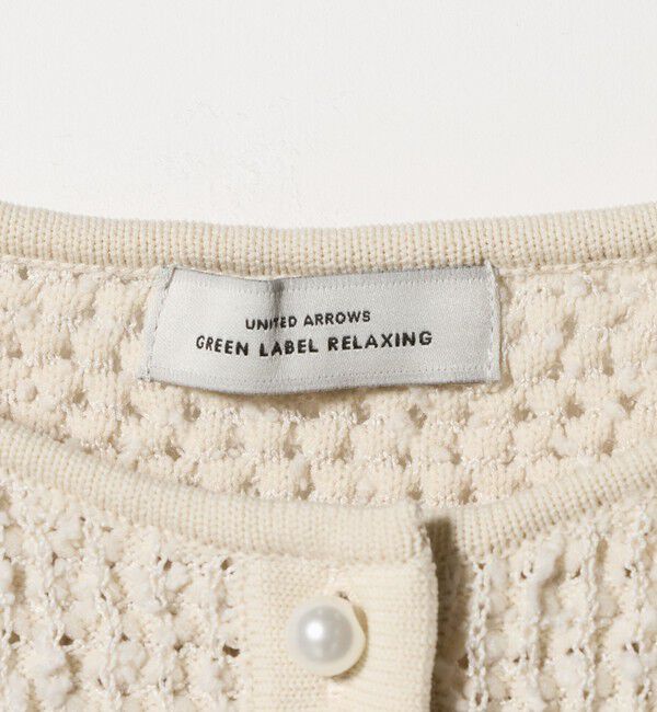 UNITED ARROWS green label relaxing「パイピング ペプラム ニット ジレ」|ベスト・ジレ|