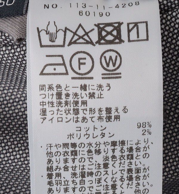 SHIPS「SHIPS: コットン バーズアイ スラックス」|スラックス|