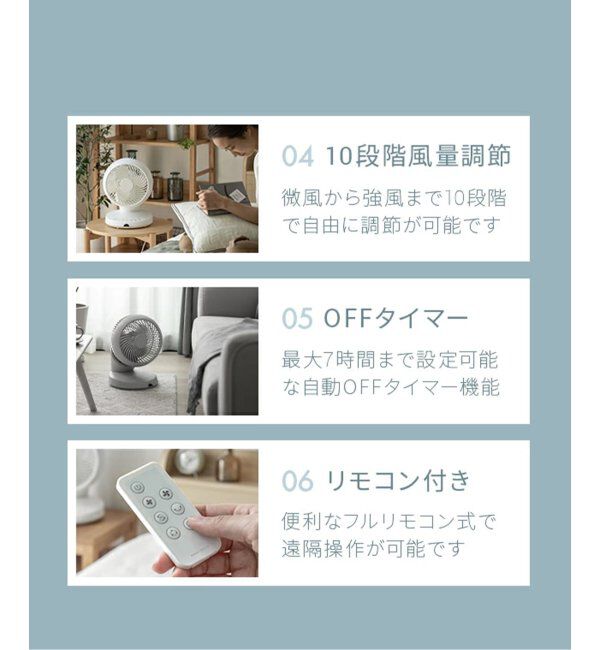 journal standard Furniture「《WEB限定》【AND DECO/アンドデコ】360 circulator i　サーキュレーター」|電化製品|