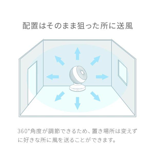 journal standard Furniture「《WEB限定》【AND DECO/アンドデコ】360 circulator i　サーキュレーター」|電化製品|