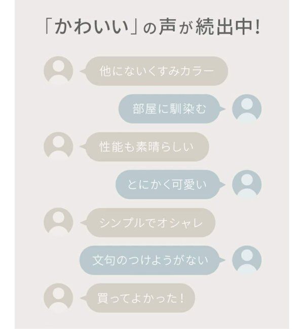 journal standard Furniture「《WEB限定》【AND DECO/アンドデコ】360 circulator i　サーキュレーター」|電化製品|