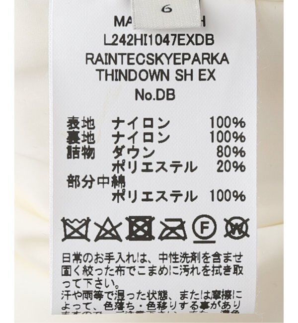 IENA「MACKINTOSH/マッキントッシュ RAINTECSKYEPARKA THINDOWN SH L242HI1047EXDB」|ブルゾン・スタジャン|